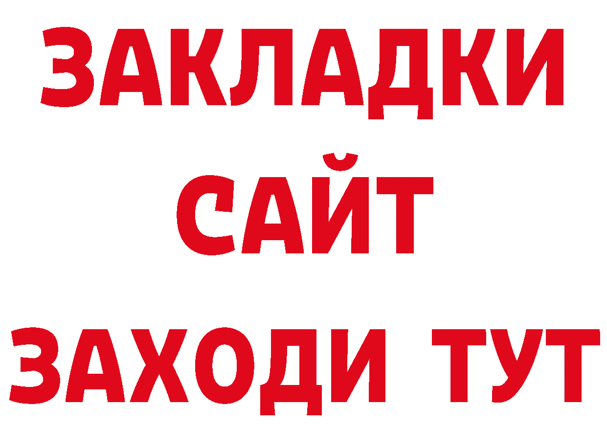 Кетамин VHQ как войти дарк нет кракен Абинск